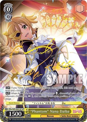 ’Phantom’ Nana Daiba (SP) (69001) [RSL/S69] - Weiss Schwarz Single