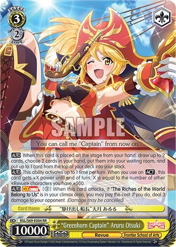 ’Greenhorn Captain’ Aruru Otsuki (69004) [RSL/S69] - Weiss Schwarz Single
