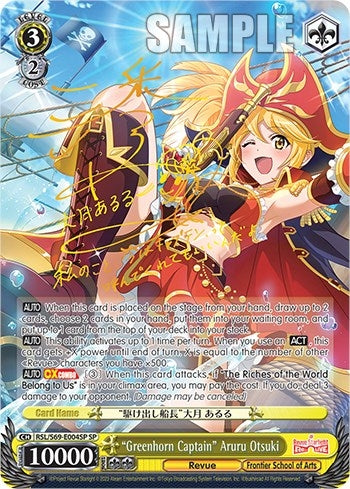 ’Greenhorn Captain’ Aruru Otsuki (SP) (69004) [RSL/S69] - Weiss Schwarz Single