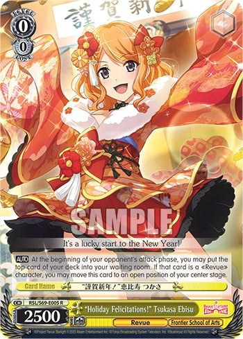 ’Holiday Felicitations!’ Tsukasa Ebisu (69005) [RSL/S69] - Weiss Schwarz Single