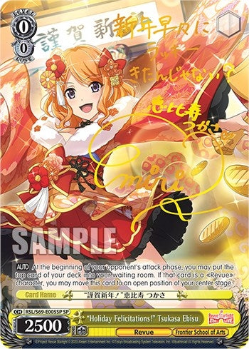 ’Holiday Felicitations!’ Tsukasa Ebisu (SP) (69005) [RSL/S69] - Weiss Schwarz Single