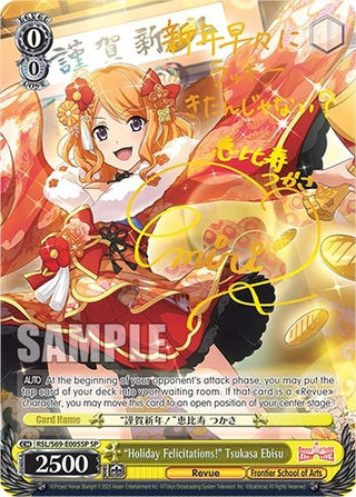 ’Holiday Felicitations!’ Tsukasa Ebisu (SP) (69005) [RSL/S69] - Weiss Schwarz Single