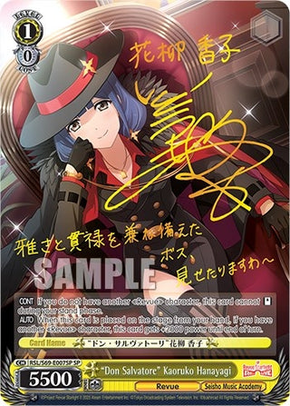 ’Don Salvatore’ Kaoruko Hanayagi (SP) (69007) [RSL/S69] - Weiss Schwarz Single