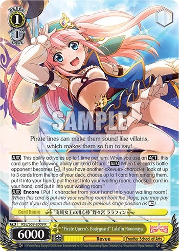 ’Pirate Queen’s Bodyguard’ Lalafin Nonomiya (69009) [RSL/S69] - Weiss Schwarz Single