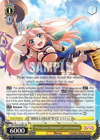 ’Pirate Queen’s Bodyguard’ Lalafin Nonomiya (SR) (69009) [RSL/S69] - Weiss Schwarz Single