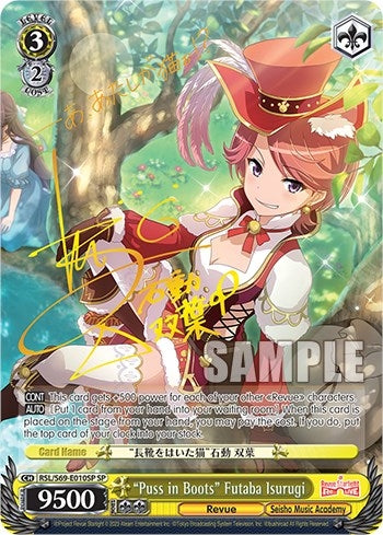 ’Puss in Boots’ Futaba Isurugi (SP) (69010) [RSL/S69] - Weiss Schwarz Single