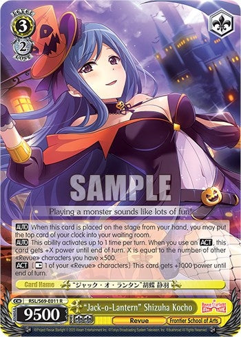 ’Jack-o-Lantern’ Shizuha Kocho (69011) [RSL/S69] - Weiss Schwarz Single