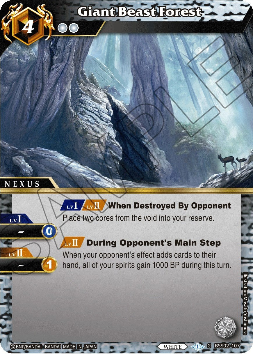 Giant Beast Forest (2107) [BSS02] - Battle Spirits Saga Single