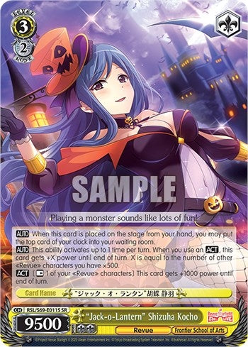 ’Jack-o-Lantern’ Shizuha Kocho (SR) (69011) [RSL/S69] - Weiss Schwarz Single