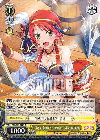 ’Greenhorn Helmsman’ Misora Kano (69023) [RSL/S69] - Weiss Schwarz Single