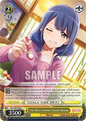 ’The Allure of Anmitsu’ Kaoruko Hanayagi (69024) [RSL/S69] - Weiss Schwarz Single