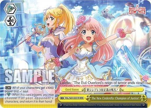 The New Cinderella: Champion of Justice! (RRR) (69031) [RSL/S69] - Weiss Schwarz Single
