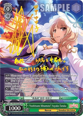 ’Yoshitsune Minamoto’ Yuyuko Tanaka (SP) (69033) [RSL/S69] - Weiss Schwarz Single