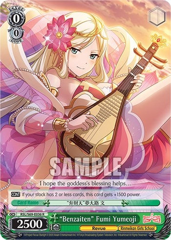 ’Benzaiten’ Fumi Yumeoji (69036) [RSL/S69] - Weiss Schwarz Single