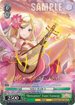 ’Benzaiten’ Fumi Yumeoji (SP) (69036) [RSL/S69] - Weiss Schwarz Single