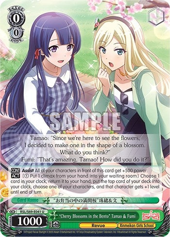 ’Cherry Blossoms in the Bento’ Tamao & Fumi (69041) [RSL/S69] - Weiss Schwarz Single
