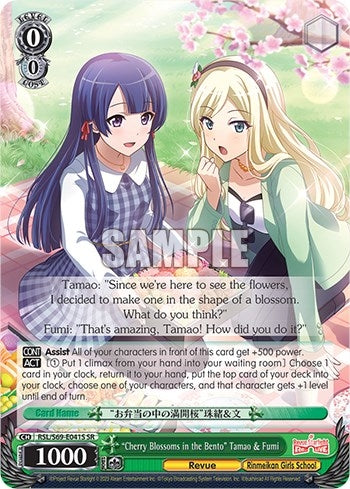 ’Cherry Blossoms in the Bento’ Tamao & Fumi (SR) (69041) [RSL/S69] - Weiss Schwarz Single