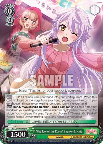 ’The Idol of the Room’ Yuyuko & Ichie (69042) [RSL/S69] - Weiss Schwarz Single