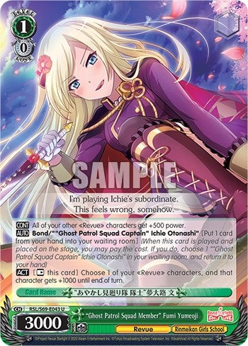 ’Ghost Patrol Squad Member’ Fumi Yumeoji (69043) [RSL/S69] - Weiss Schwarz Single