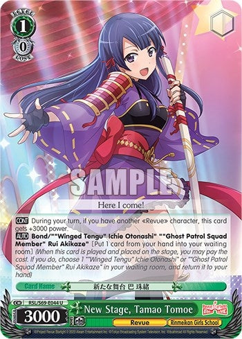 New Stage Tamao Tomoe (69044) [RSL/S69] - Weiss Schwarz Single