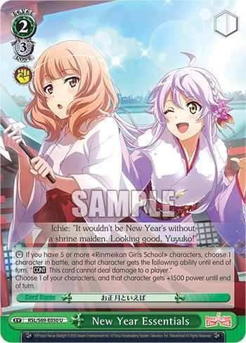 New Year Essentials (69050) [RSL/S69] - Weiss Schwarz Single