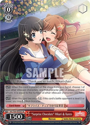 ’Surprise Chocolate’ Hikari & Karen (SR) (69056) [RSL/S69] - Weiss Schwarz Single