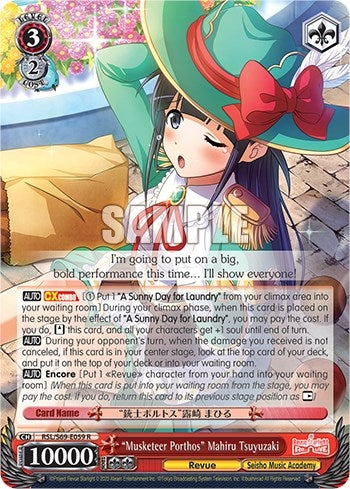 ’Musketeer Porthos’ Mahiru Tsuyuzaki (69059) [RSL/S69] - Weiss Schwarz Single