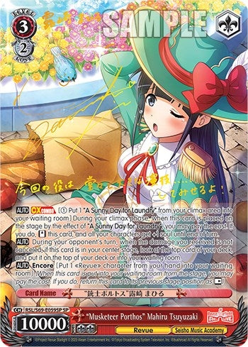 ’Musketeer Porthos’ Mahiru Tsuyuzaki (SP) (69059) [RSL/S69] - Weiss Schwarz Single