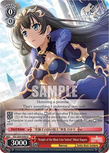 ’Knight of the Black Lion Nation’ Hikari Kagura (69060) [RSL/S69] - Weiss Schwarz Single