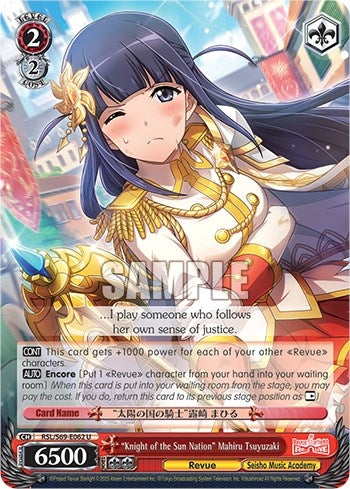 ’Knight of the Sun Nation’ Mahiru Tsuyuzaki (69062) [RSL/S69] - Weiss Schwarz Single