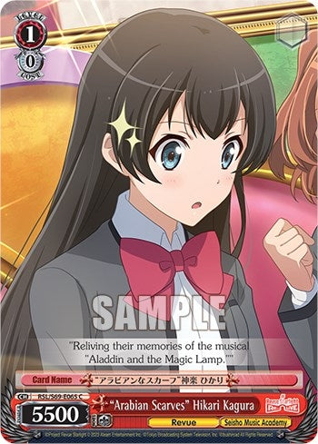 ’Arabian Scarves’ Hikari Kagura (69065) [RSL/S69] - Weiss Schwarz Single