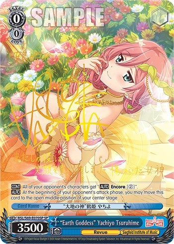 ’Earth Goddess’ Yachiyo Tsuruhime (SP) (69070) [RSL/S69] - Weiss Schwarz Single