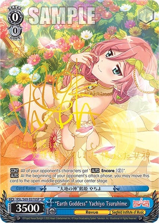 ’Earth Goddess’ Yachiyo Tsuruhime (SP) (69070) [RSL/S69] - Weiss Schwarz Single