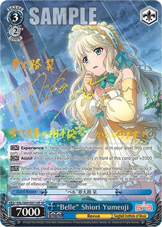 ’Belle’ Shiori Yumeoji (SP) (69071) [RSL/S69] - Weiss Schwarz Single