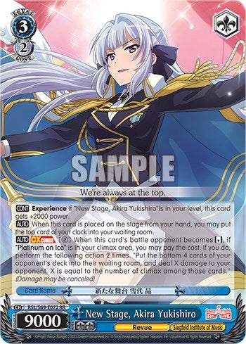 New Stage Akira Yukishiro (69072) [RSL/S69] - Weiss Schwarz Single