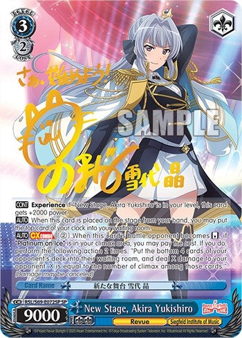 New Stage Akira Yukishiro (SP) (69072) [RSL/S69] - Weiss Schwarz Single
