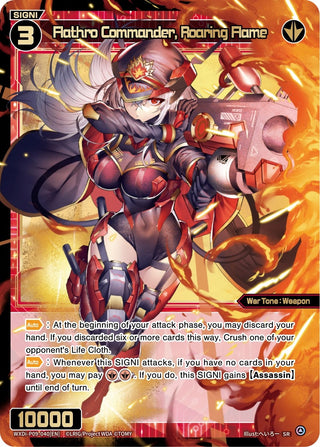 Flathro Commander Roaring Flame (9040) [WXDi-P09] - WIXOSS Single