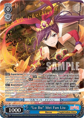 ’Lu Bu’ Mei Fan Liu (SP) (69074) [RSL/S69] - Weiss Schwarz Single