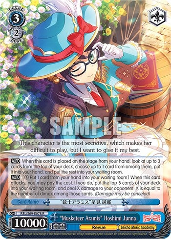 ’Musketeer Aramis’ Hoshimi Junna (69078) [RSL/S69] - Weiss Schwarz Single
