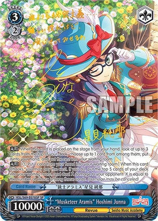 ’Musketeer Aramis’ Hoshimi Junna (SP) (69078) [RSL/S69] - Weiss Schwarz Single