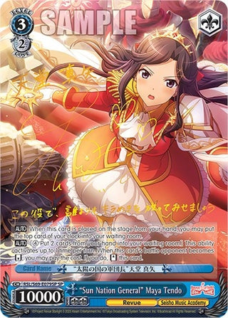 ’Sun Nation General’ Maya Tendo (SP) (69079) [RSL/S69] - Weiss Schwarz Single