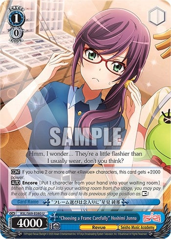 ’Choosing a Frame Carefully’ Hoshimi Junna (69080) [RSL/S69] - Weiss Schwarz Single