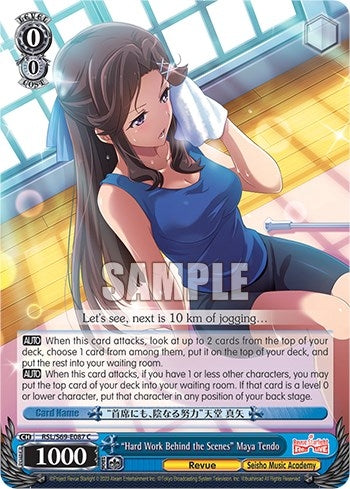 ’Hard Work Behind the Scenes’ Maya Tendo (69087) [RSL/S69] - Weiss Schwarz Single