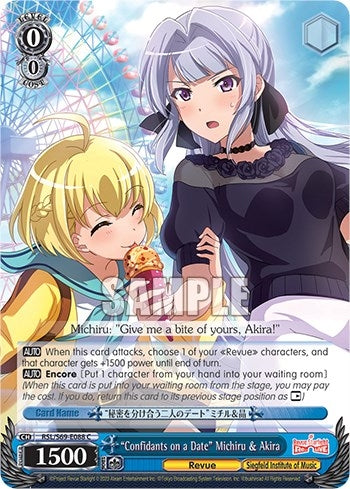 ’Confidants on a Date’ Michiru & Akira (69088) [RSL/S69] - Weiss Schwarz Single