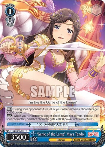’Genie of the Lamp’ Maya Tendo (69091) [RSL/S69] - Weiss Schwarz Single