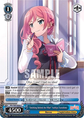 ’Smirking Behind the Pillar’ Yachiyo Tsuruhime (69094) [RSL/S69] - Weiss Schwarz Single