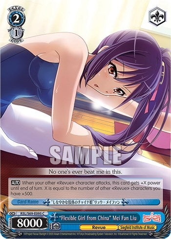 ’Flexible Girl from China’ Mei Fan Liu (69095) [RSL/S69] - Weiss Schwarz Single