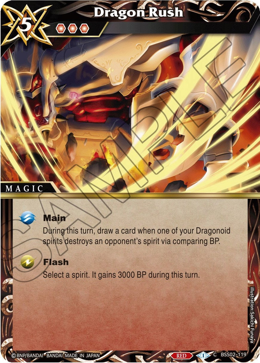 Dragon Rush (2119) [BSS02] - Battle Spirits Saga Single