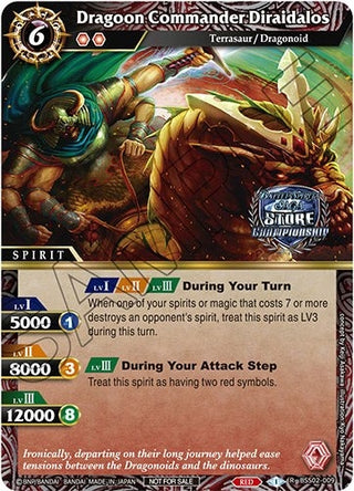Dragoon Commander Diraidalos (Championship Card Pack 2023 Vol. 2) (2009) [BSSP] - Battle Spirits Saga Single