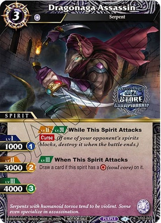 Dragonaga Assassin (Championship Card Set 2023 Vol. 2) (2002) [BSSP] - Battle Spirits Saga Single